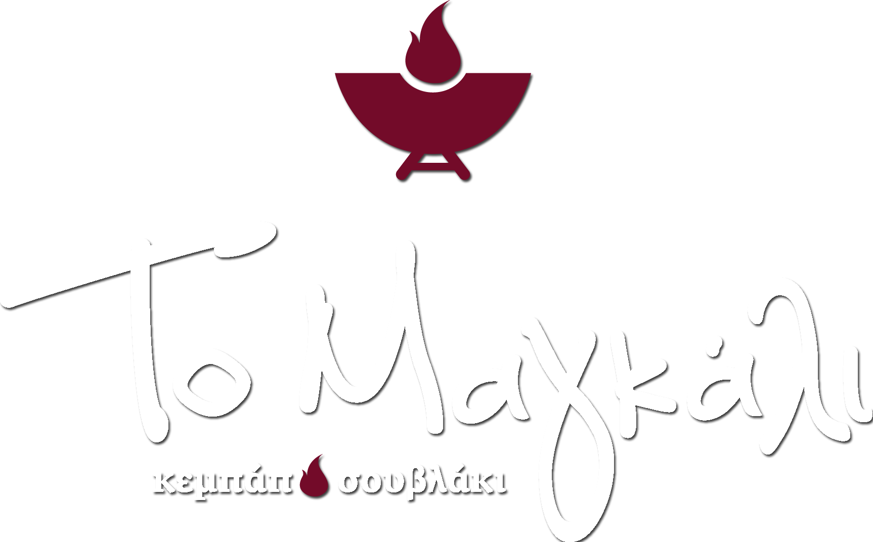 To_Magali_Logotype_white_2